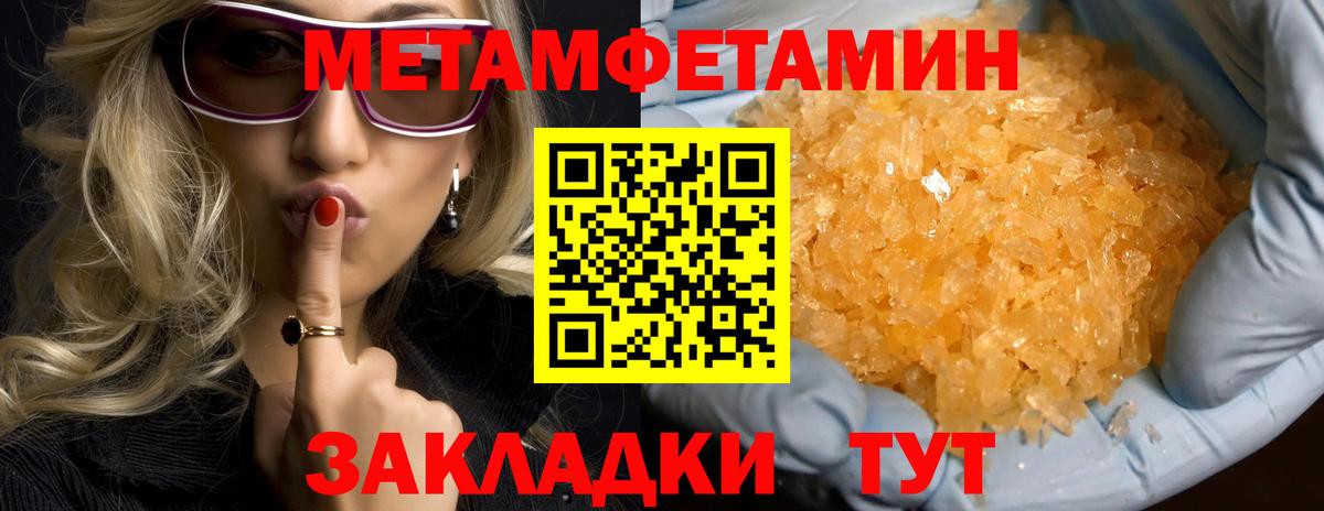 АМФЕТАМИН Розовый Коркино