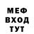 МЕТАМФЕТАМИН винт Nekii