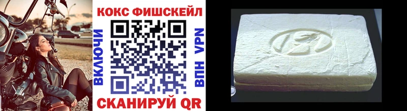 COCAIN Колумбийский  Коркино 