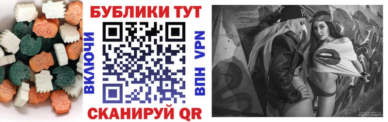 ЭКСТАЗИ Дубай  Коркино 
