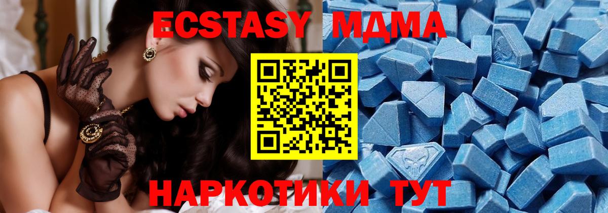 Ecstasy VHQ Коркино