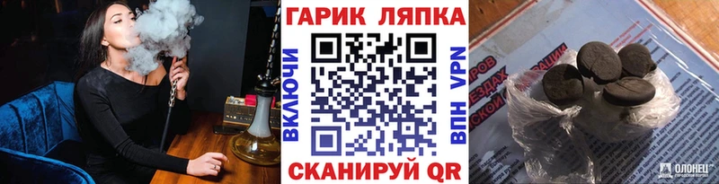 дарк нет состав  цена наркотик  Коркино  ГАШИШ Ice-O-Lator 