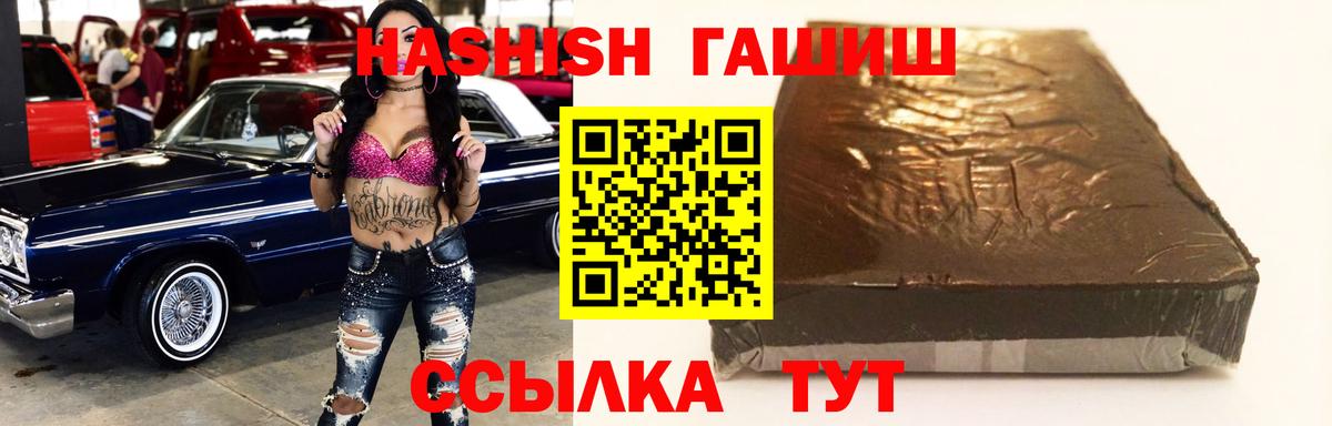 Коркино  Гашиш Cannabis  Вход с VPN 