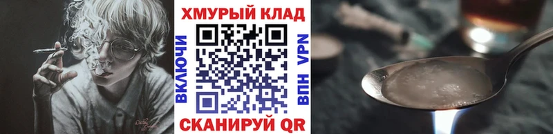 ГЕРОИН афганец  где купить наркоту  Коркино 