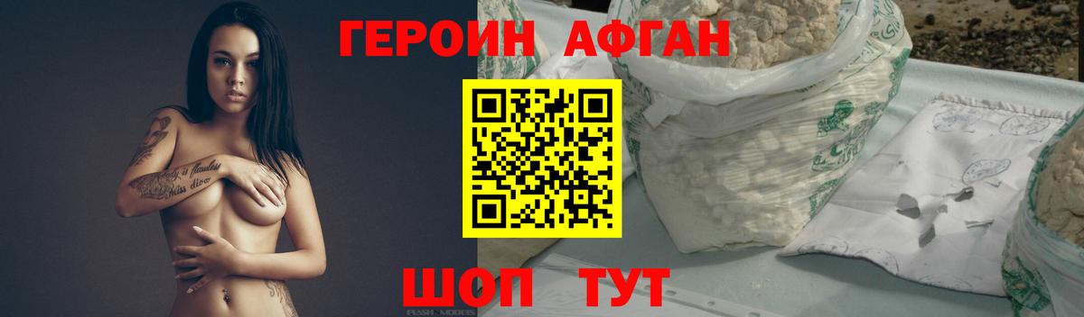 Гашиш Коркино