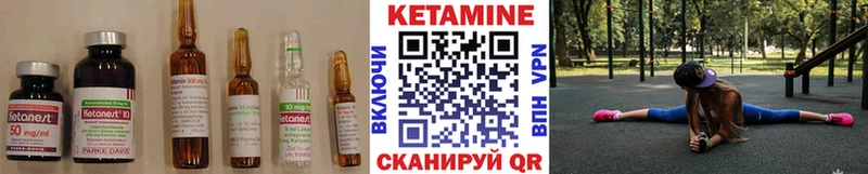 закладка  Коркино  КЕТАМИН VHQ 