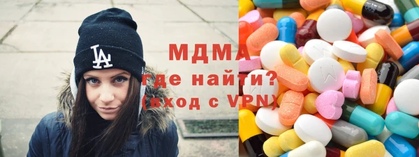 mdpv Алексин