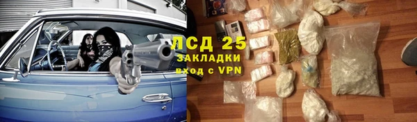 mdpv Алексин
