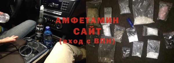 метамфетамин Алзамай