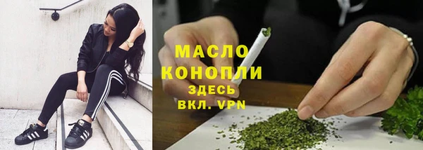 мефедрон мука Алексеевка