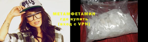 метамфетамин Алзамай