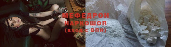 мефедрон мука Алексеевка