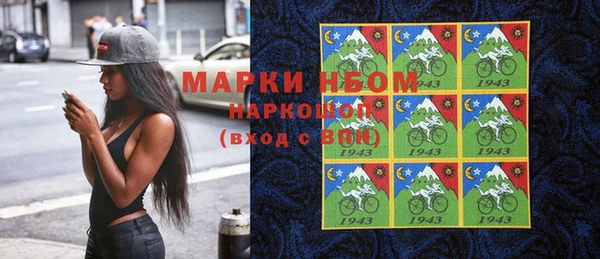 метамфетамин Алзамай