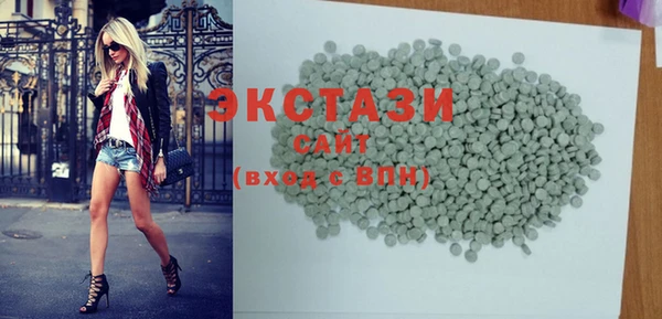 метамфетамин Алзамай
