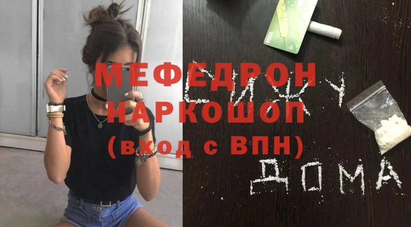 мефедрон мука Алексеевка