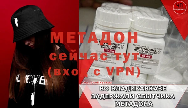 метамфетамин Алзамай