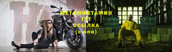 мефедрон мука Алексеевка