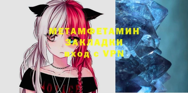 мефедрон мука Алексеевка