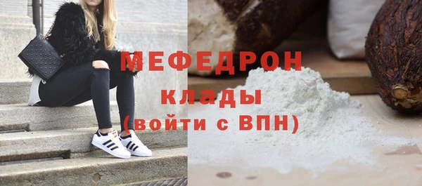 мефедрон мука Алексеевка