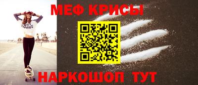 синтетический гашиш Краснокаменск