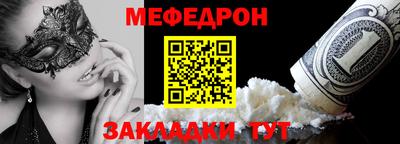 spice Краснознаменск