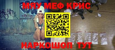 синтетический гашиш Краснокаменск