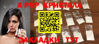 мефедрон мука Краснодар