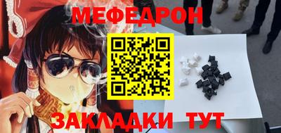 синтетический гашиш Краснокаменск