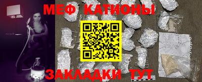 мефедрон мука Краснодар