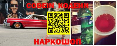 spice Краснознаменск