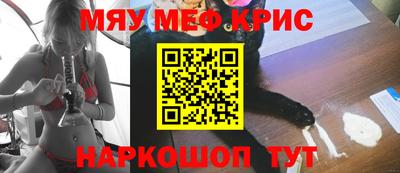 spice Краснознаменск