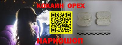 spice Краснознаменск