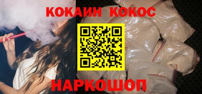 spice Краснознаменск