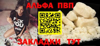 мефедрон мука Краснодар
