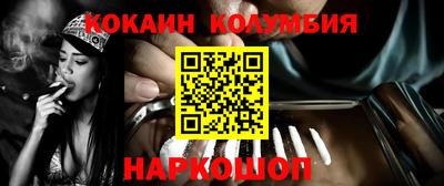мефедрон мука Краснодар