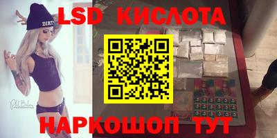 spice Краснознаменск