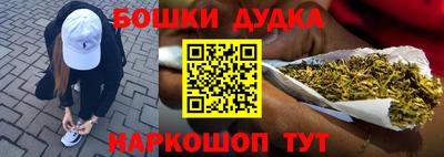 синтетический гашиш Краснокаменск