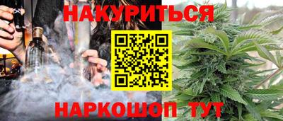 синтетический гашиш Краснокаменск