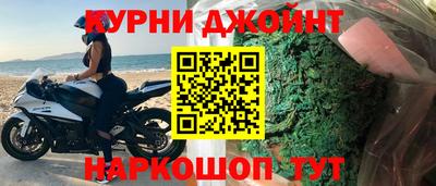 синтетический гашиш Краснокаменск
