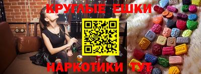 синтетический гашиш Краснокаменск