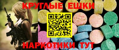 мефедрон мука Краснодар
