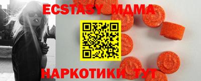 spice Краснознаменск