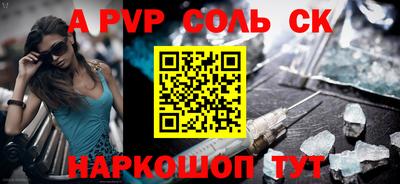 мефедрон мука Краснодар