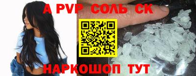 синтетический гашиш Краснокаменск