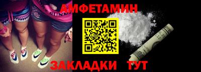 spice Краснознаменск