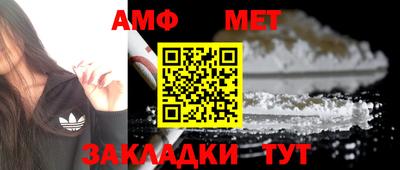 синтетический гашиш Краснокаменск