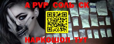 мефедрон мука Краснодар