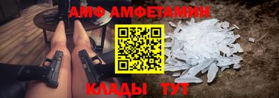 spice Краснознаменск