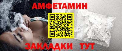 синтетический гашиш Краснокаменск