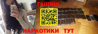 синтетический гашиш Краснокаменск